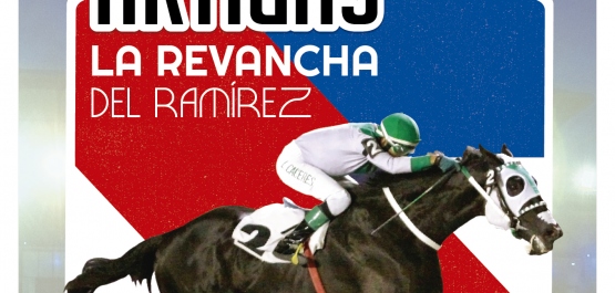 Gran Premio General Artigas